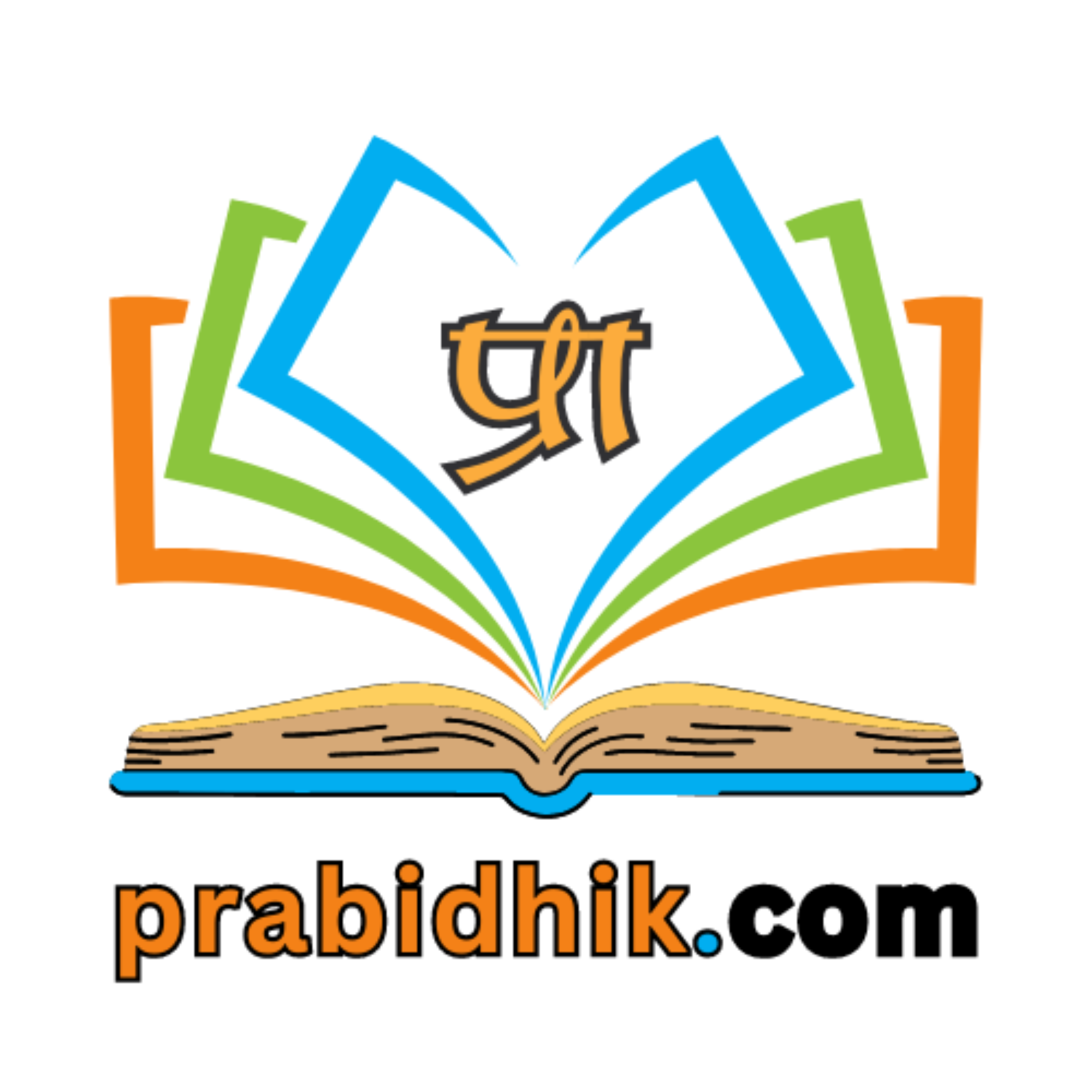 Prabidhik Logo